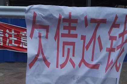 损毁借条，债权法律保护问题探讨